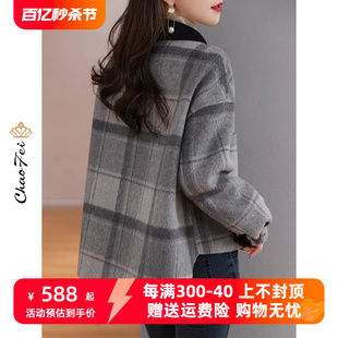 灰色格子双面零羊绒大衣品牌2023春秋高端女装手工毛呢外套潮