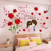 浪漫玫瑰墙纸客厅背景装饰贴画墙纸卧室温馨浪漫墙壁防水自沾墙贴