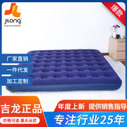 吉龙充气床垫pvc户外气垫床，折叠单双人(单双人，)加厚植绒床垫家用气床