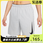 NIKE耐克男女跑步短裤休闲运动裤速干梭织训练五分裤DX0905-077