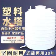 加厚pe塑料水塔储水罐家用大容量1-50吨储水桶食品级胶桶可饮用