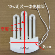 3U排管连体节能灯三基色节能灯管吸顶灯灯管自带镇流器3u排管13W