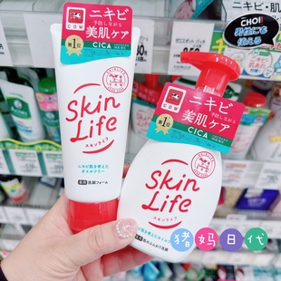 日本COW牛乳石碱 skinlife控油去豆洗面奶130g保湿泡沫洁面