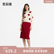歌莉娅套装女秋冬针织毛衣上衣气质红色半裙两件套1B7RAA52A