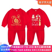 兔宝宝一周岁生日礼服男女童大红色，卫衣套装春装薄款1儿童两件套2