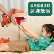 手偶玩具动物手套可张嘴手指娃娃恐龙毛绒布偶嘴巴能动1男女孩3岁
