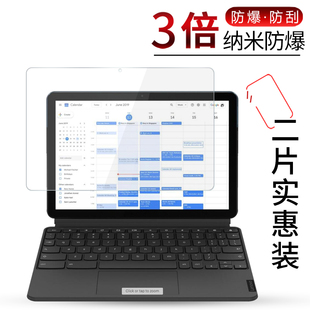 试用于联想IdeaPad Duet Chromebook 10.1英寸笔记本电脑屏幕贴膜全覆盖高清纳米防爆纤维玻璃非钢化膜保护膜