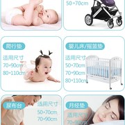尿垫婴儿小褥子宝宝防尿垫纯棉花，可f洗新生儿透气坐垫床垫小被子
