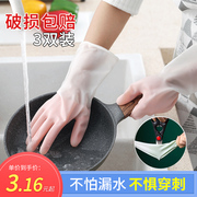 厨房洗碗手套家用女士家务清洁橡胶套防水耐用防滑洗衣服胶皮手套