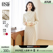 OSA欧莎金丝提花针织衫半身裙两件套女秋季2024年新款连衣裙套装