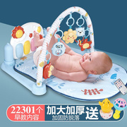 婴儿宝宝健身架脚踏玩具0钢琴，音乐1岁琴3月器6新生儿毯益智新生哄