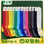 韩国东大门进口荧光彩色长筒女袜袜子学生纯色半截袜过膝堆堆袜