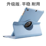 2020新款ipad9保护套10.2英寸第10代旋转8支架支撑苹果4mini5迷你第6保护壳休眠皮套超薄9.7平板壳2018版air2