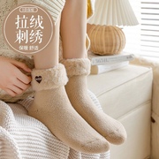 袜子女冬季加绒加厚羊毛保暖中筒袜纯色可爱毛袜冬天超厚纯棉女袜