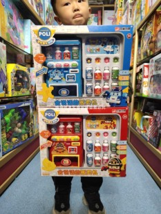 宏星珀利会说话的贩卖机，自动售货机儿童，过家家投币饮料售卖机玩具