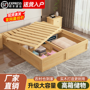 实木无床头高箱床简约现代家用1.5m双人床出租房储物箱体单人床架