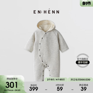 enhennbaby婴儿连体衣夹棉冬装宝宝，衣服新生外出保暖爬服棉衣棉服