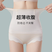 高腰收腹内裤女夏季薄款收小肚子强力产后塑形束腰塑身收复提臀裤