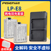 品胜lp-e8电池双槽充电器套装佳能eos650d700d600d550d单反相机电池kissx7ix6ix5x4t5i锂电池配件