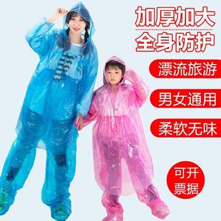 一次性雨衣分体式加厚长款全身防暴雨成人儿童透明大码雨披鞋套