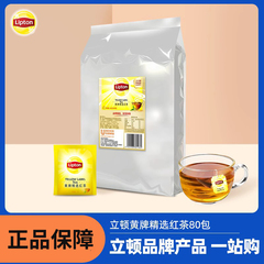 立顿红茶独立包装袋泡茶e80 80包