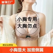 无痕内衣女小胸加厚聚拢收副乳防下垂无钢圈，文胸罩(文胸罩)罩杯外扩薄款