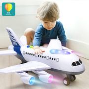 儿童飞机玩具车男孩宝宝超大号，益智多功能音乐耐摔仿真模型岁2-34