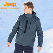 Jeep吉普品牌羽绒冲锋衣男外套男士冬季保暖防寒服三合一内胆外套