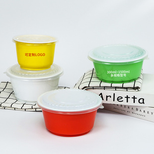 圆形餐盒一次性汤碗塑料外卖打包盒彩色甜品圆碗商用饭盒加厚餐具