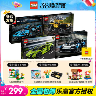 LEGO乐高法拉利兰博基尼男孩子赛车汽车拼装积木玩具2024礼物