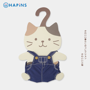 日本hapins正版猫咪娃娃女生，礼物公仔娃衣公仔背带裤小物配件