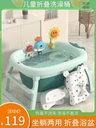 儿童洗澡盆加厚大号，家用坐躺智能感温可折叠宝宝，浴盆洗澡桶耐