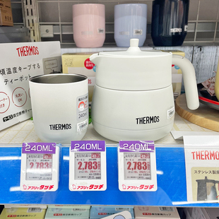 日本进口膳魔师保温壶家用焖泡茶壶大容量不锈钢带茶漏水壶TTE450