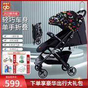 gb好孩子婴儿推车便携折叠伞车可坐可躺口袋车，宝宝儿童小情书推车