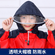 儿童背包雨衣套装防水男女童分体雨裤上学雨衣中小学生书包位雨披