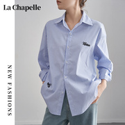 拉夏贝尔蓝色条纹衬衫女长袖，秋季复古中餐厅，殷桃同款衬衫外套女