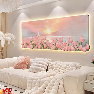 郁金香奶油风客厅装饰画沙发背景墙挂画卧室床头花卉led氛围灯画