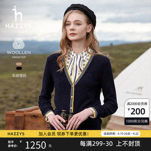 hazzys哈吉斯(哈吉斯)v领羊毛开衫外套女士，秋冬季上衣时尚英伦毛衣针织衫