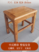 红木凳子家用实木小方凳中式榫卯结构无螺钉餐桌凳换鞋梳妆凳板凳