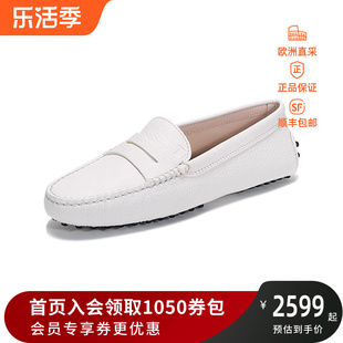 Tod’s托德斯 女士皮革豆豆鞋皮鞋 XXW00G000105J1