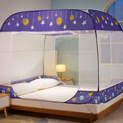 免安装蒙古包床上蚊帐家用可折叠1.5米1.8m床1.2防摔儿童夏季
