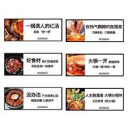 定制火锅店文化墙面装饰挂画创意重庆餐饮饭馆串串店背景壁贴画国