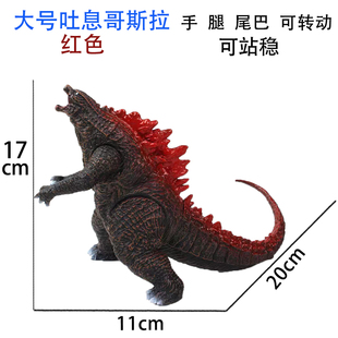 吐息哥斯拉怪兽奥特曼软胶模型人偶玩偶