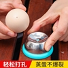生鸡蛋扎眼神器304不锈钢煮蛋，防炸裂穿孔神器蒸蛋防破鸡蛋打孔器