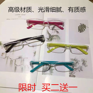 日本一体老花镜男女款超轻便携时尚简约树脂，舒适优雅老光老花眼镜