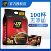 g7黑咖啡无添加蔗糖速溶美式纯咖啡袋装越南进口低脂提神200g