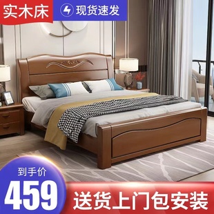 新中式实木床1.8米大床1.5米1.2m双人床经济型，现代家具主卧室储物