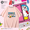 哆啦a梦HelloKitty联名款T恤原创设计感小清新卡通印花机器猫短袖