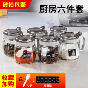 厨房调料盒家用组合装调料罐子玻璃，盐罐调料瓶味精佐料盒油壶套装