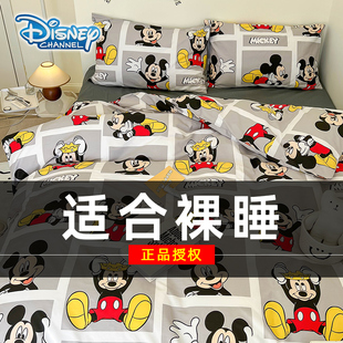 迪士尼纯棉四件套100全棉床上用品，床单被套双人被罩，卡通床上4件套